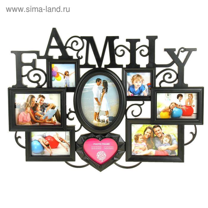Фоторамка пластик на 8 фото 10х10 см 10х15 см 13х18 см 15х20 см "Семейная"чёрная 68,5х50,5 см - Фото 1