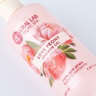 Гель для душа женский, 300 мл, аромат пиона и миндаля, URAL LAB - Фото 3