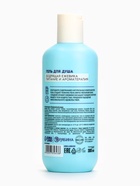 Гель для душа женский, 300 мл, аромат бодрящей ежевики, URAL LAB - Фото 7