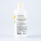 Гель для душа женский, 300 мл, аромат сочного персика, URAL LAB - Фото 6