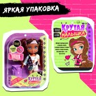 Кукла шарнирная «Крутая малышка» с аксессуарами, в костюмчике - фото 3620061