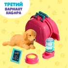 Игрушка-сюрприз «Гав-гав», МИКС - Фото 3