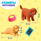 Игрушка-сюрприз «Гав-гав», МИКС - Фото 4