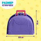 Игрушка-сюрприз «Гав-гав», МИКС - Фото 5