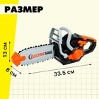 Набор инструментов «Бензопила», защитные очки в комплекте - Фото 2