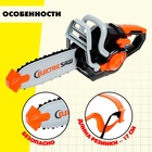 Набор инструментов «Бензопила», защитные очки в комплекте - Фото 4