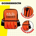 Набор инструментов в рюкзаке «Мастер», 28 предметов - Фото 5