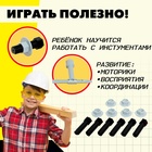 Набор инструментов в рюкзаке «Мастер», 28 предметов - Фото 6