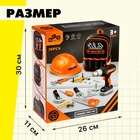 Набор инструментов в рюкзаке «Мастер», 28 предметов - Фото 7