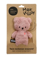 Мягкая игрушка «Мишка Шарлотта», Пушистики, 17 см 10074202