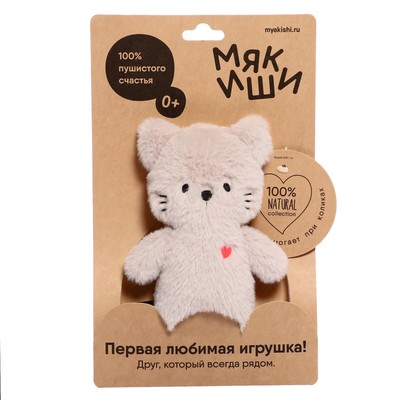 Мягкая игрушка «Кошечка Саманта», 17,5 см