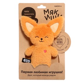 Мягкая игрушка «Фенек Миранда», 19 см