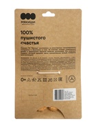 Мягкая игрушка «Фенек Миранда», Пушистики, 19 см - Фото 9