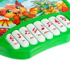 Пианино «С новым годом!», звук, свет, цвета МИКС, в пакете - фото 26531996