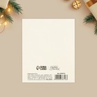 Открытка-мини «С Новым годом», венок 10.7 х 8.8 см - фото 112244633