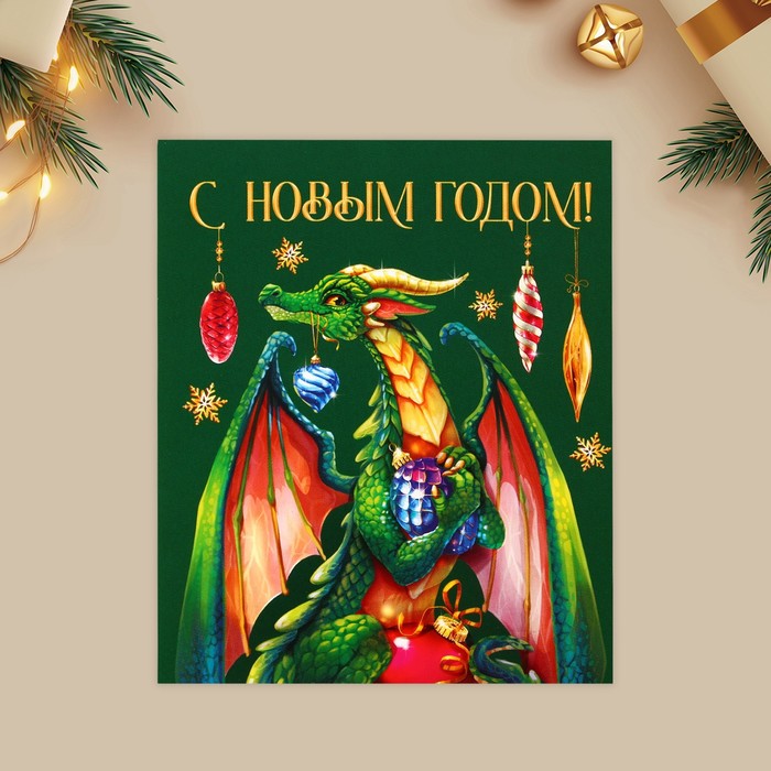 Новогодние открытки с годом дракона 2012