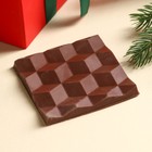 Шоколад молочный с предсказаниями «Время чудес» в коробке с колесом, 50 г. - фото 24319926