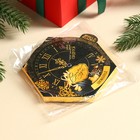 Шоколад молочный с предсказаниями «Время чудес» в коробке с колесом, 50 г. - фото 24319931