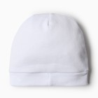 Шапочка детская, цвет белый, б/р (0-12 мес) - фото 41466776