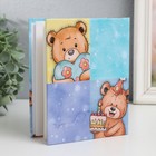 Фотоальбом "Детский альбом-14" 100 фото 10х15 см МИКС - фото 22965551