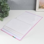 Фотоальбом 200 фото 10×20 см «Детский альбом. Дракоша» - фото 22965574