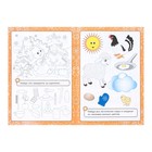 Развивающий набор "Играем и учимся с Дедом Морозом" сборник заданий, 16,5х23,5 см - фото 3620273