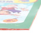 Развивающий набор "Играем и учимся с Дедом Морозом" сборник заданий, 16,5х23,5 см - фото 3620274
