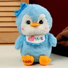 Мягкая игрушка «Пингвин», 24 см, цвет голубой - фото 109094137