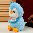 Мягкая игрушка «Пингвин», 24 см, цвет голубой - Фото 2