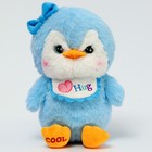 Мягкая игрушка «Пингвин», 24 см, цвет голубой - Фото 4