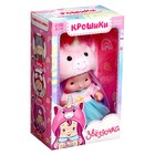 Уценка Пупс в костюмчике «Крошики», МИКС - Фото 5