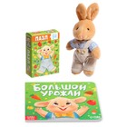 УЦЕНКА Набор 3 в 1 «Крольчонок Бенни», картонная книга, пазл, игрушка - Фото 2