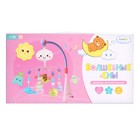 Уценка Мобиль музыкальный «Волшебные сны», звук, свет, цвета МИКС - Фото 16