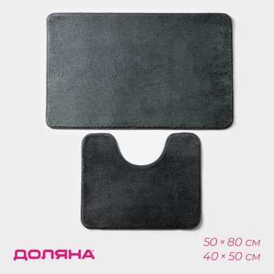Коврики для ванной и туалета Доляна «Софт», 2 шт.: 40×50 см, 50×80 см, серые