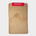 Коврики для ванной и туалета Доляна «Софт», 2 шт., 40×50 см, 50×80 см, бежевые - Фото 8