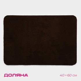 Коврик придверный влаговпитывающий Доляна, без окантовки, 40×60 см, цвет коричневый
