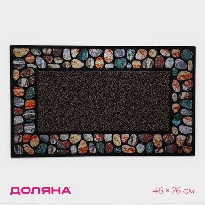 Коврик придверный Доляна «Эмма», с окантовкой, 46×76 см, цвет коричневый