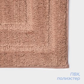 Коврик SAVANNA «Мягкость», 40×60 см, розовый
