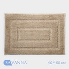 Коврик для дома SAVANNA «Мягкость», 40×60 см, цвет бежевый - фото 320269306