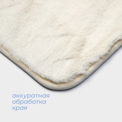 Коврик для дома SAVANNA «Элайза», 40×60 см, молочный