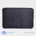 Коврик SAVANNA «Элайза», 40×60 см, цвет серый - фото 7579615