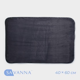 Коврик для дома SAVANNA «Элайза», 40×60 см, цвет серый