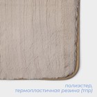 Коврик для дома SAVANNA «Элайза», 40×60 см, цвет бежевый - Фото 3