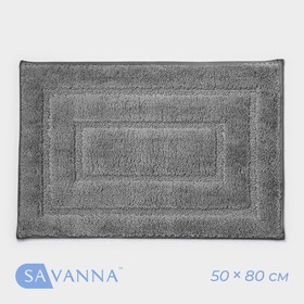 Коврик для дома SAVANNA «Мягкость», 50×80 см, цвет серый