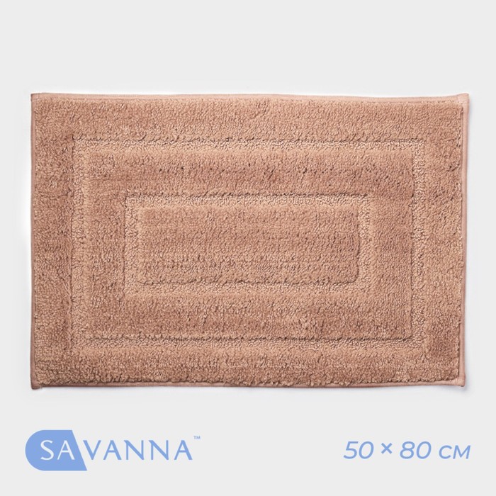 Коврик для дома SAVANNA «Мягкость», 50×80 см, цвет розовый - Фото 1
