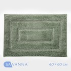 Коврик для дома SAVANNA «Мягкость», 40×60 см, цвет зелёный - Фото 1
