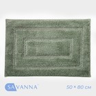 Коврик для дома SAVANNA «Мягкость», 50×80 см, цвет зелёный - фото 19964091