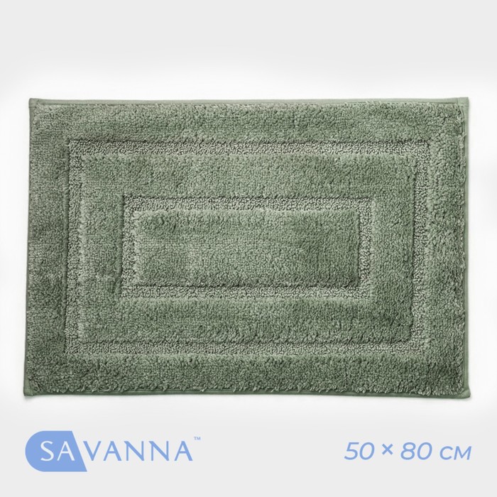 Коврик для дома SAVANNA «Мягкость», 50×80 см, цвет зелёный