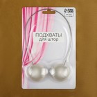 Подхват для штор «Переливы», d=3.8 см, белый, серый - Фото 3