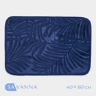 Коврик для ванной и туалета SAVANNA «Патриция», 40×60 см, цвет синий - фото 320269397